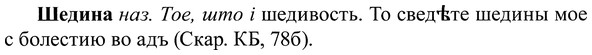 img/37/37-079_0468_Шедина.jpg