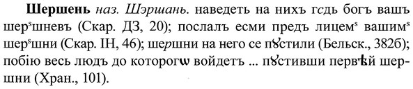 img/37/37-085_0517_Шершень.jpg