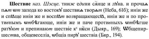 img/37/37-086_0529_Шествие.jpg