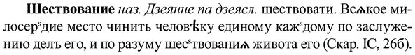 img/37/37-086_0530_Шествование.jpg