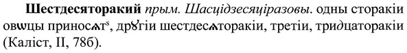 img/37/37-086_0533_Шестдесяторакий.jpg
