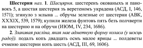 img/37/37-087_0538_Шестерня.jpg