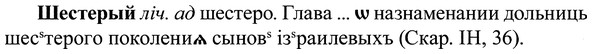 img/37/37-087_0541_Шестерый.jpg