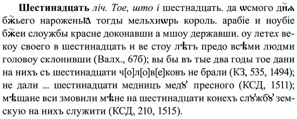 img/37/37-088_0543_Шестинадцать.jpg