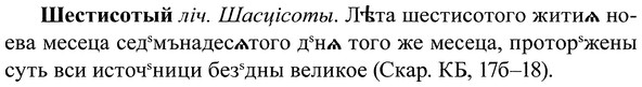 img/37/37-088_0546_Шестисотый.jpg