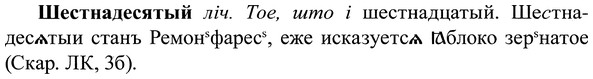 img/37/37-088_0547_Шестнадесятый.jpg