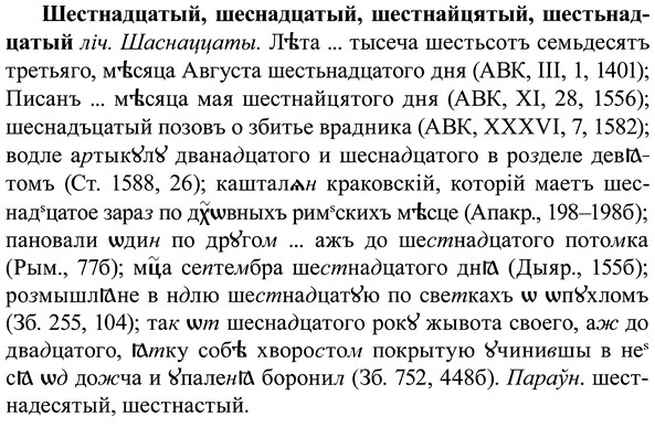 img/37/37-088_0549_Шестнадцатый.jpg