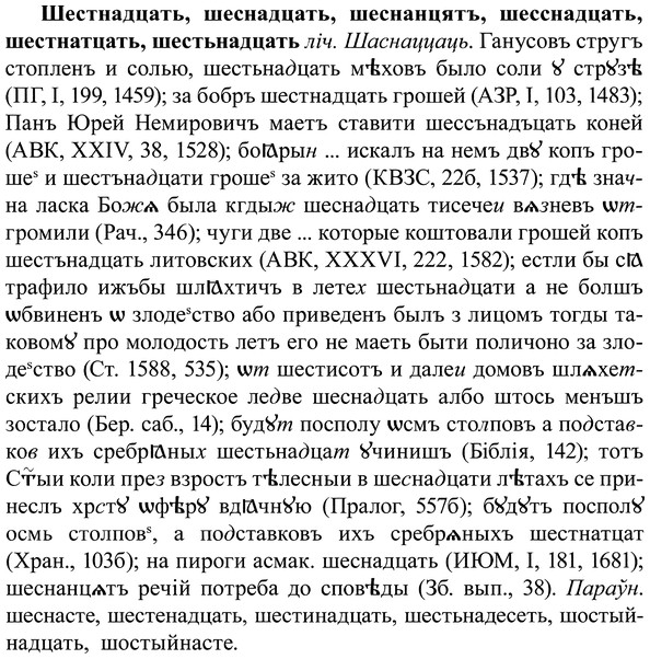img/37/37-089_0550_Шестнадцать.jpg
