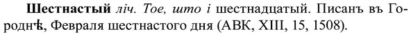 img/37/37-089_0552_Шестнастый.jpg