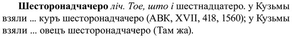 img/37/37-090_0563_Шесторонадчачеро.jpg
