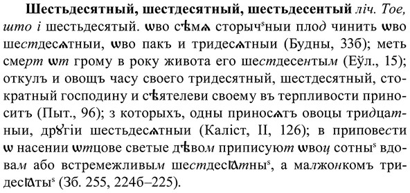 img/37/37-091_0569_Шестьдесятный.jpg
