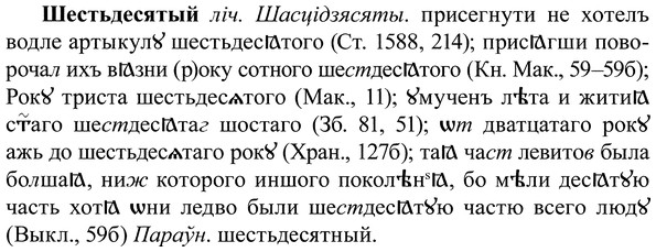 img/37/37-092_0571_Шестьдесятый.jpg