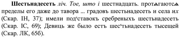img/37/37-093_0574_Шестьнадесеть.jpg