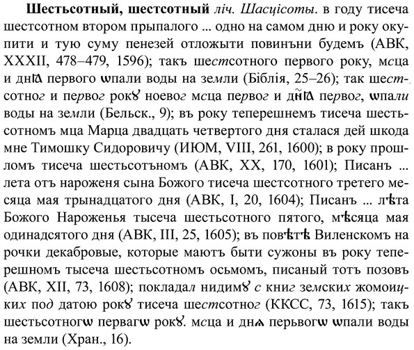 img/37/37-093_0577_Шестьсотный.jpg