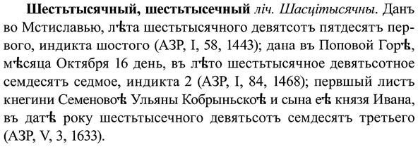 img/37/37-094_0579_Шестьтысячный.jpg