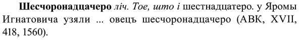 img/37/37-094_0580_Шесчоронадцачеро.jpg