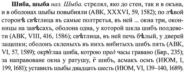 img/37/37-095_0586_Шиба.jpg