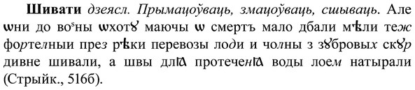 img/37/37-096_0593_Шивати.jpg
