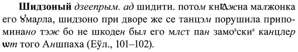 img/37/37-096_0597_Шидзоный.jpg