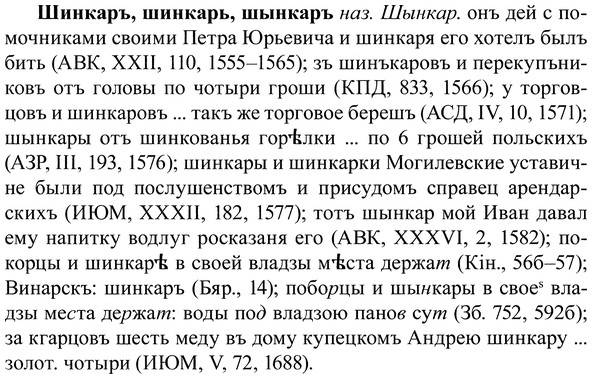 img/37/37-100_0617_Шинкаръ.jpg