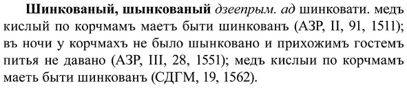 img/37/37-100_0619_Шинкованый.jpg