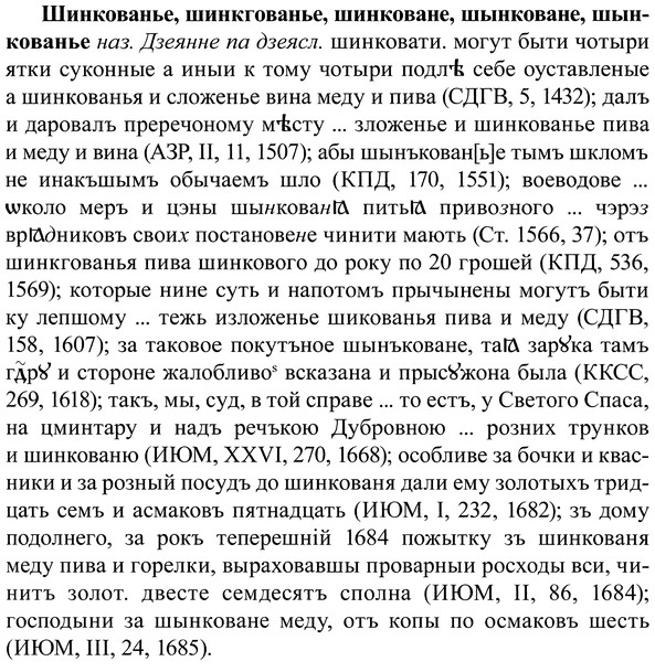img/37/37-100_0620_Шинкованье.jpg