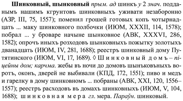 img/37/37-102_0622_Шинковный.jpg