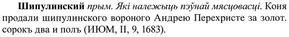 img/37/37-104_0629_Шипулинский.jpg