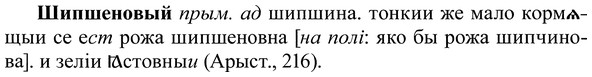 img/37/37-104_0630_Шипшеновый.jpg
