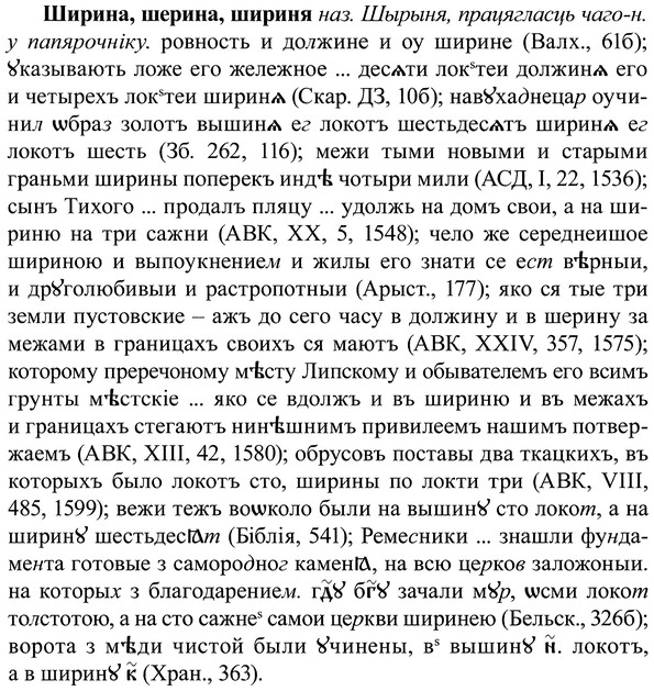 img/37/37-105_0634_Ширина.jpg