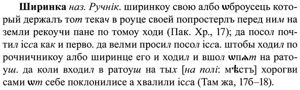 img/37/37-106_0635_Ширинка.jpg