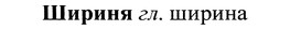 img/37/37-106_0636_Шириня.jpg