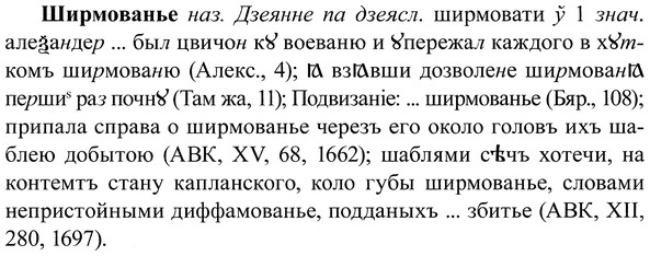 img/37/37-108_0642_Ширмованье.jpg