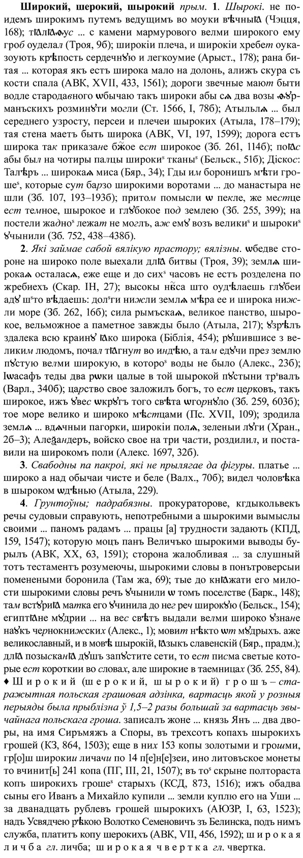img/37/37-109_0646_Широкий.jpg