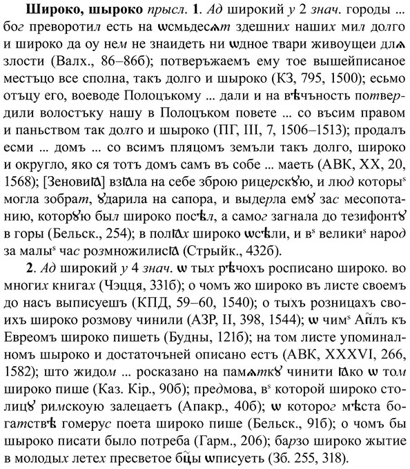 img/37/37-111_0647_Широко.jpg