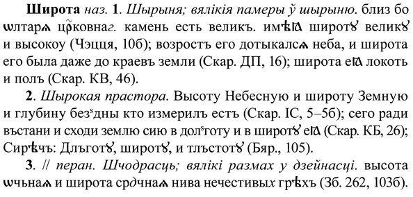 img/37/37-112_0652_Широта.jpg