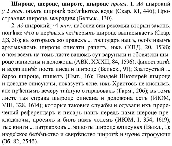 img/37/37-113_0653_Широце.jpg