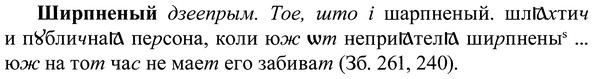 img/37/37-113_0655_Ширпненый.jpg