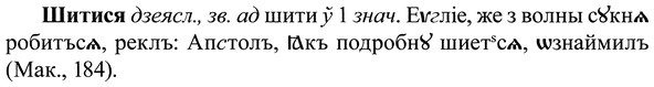 img/37/37-115_0662_Шитися.jpg