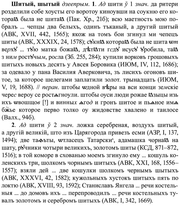 img/37/37-115_0663_Шитый.jpg