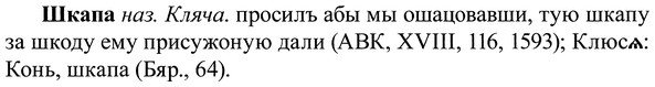 img/37/37-120_0678_Шкапа.jpg