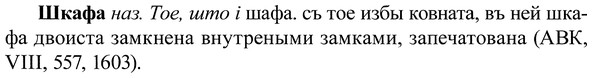 img/37/37-124_0698_Шкафа.jpg
