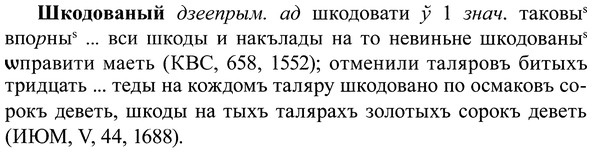 img/37/37-134_0726_Шкодованый.jpg