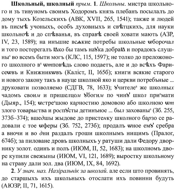 img/37/37-138_0737_Школьный.jpg