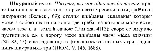 img/37/37-142_0762_Шкураный.jpg