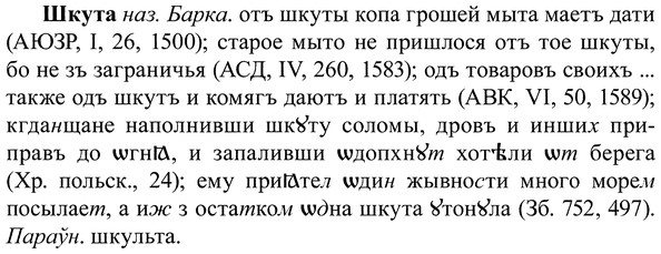 img/37/37-143_0766_Шкута.jpg