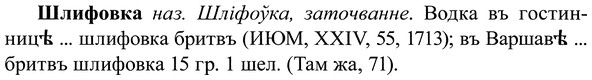 img/37/37-144_0783_Шлифовка.jpg