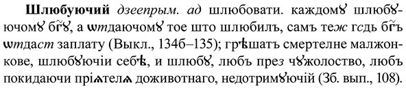 img/37/37-147_0791_Шлюбуючий.jpg