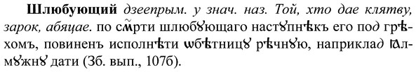 img/37/37-147_0792_Шлюбующий.jpg
