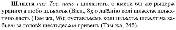img/37/37-154_0820_Шляхтя.jpg